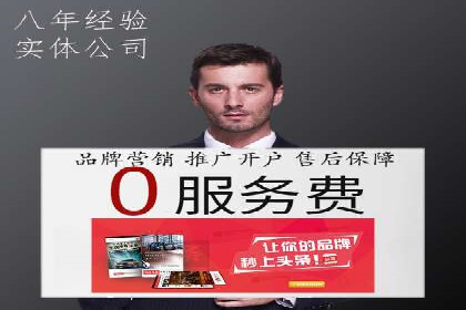 SEM托管服务案例分析：优化广告效果，降低成本